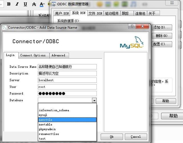 access用mysql数据库_Mysql数据库