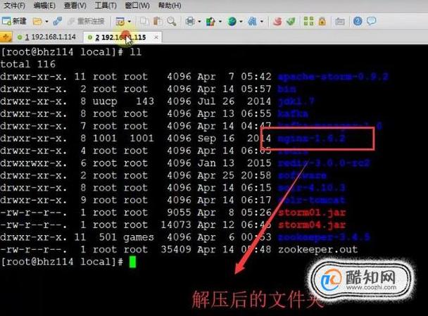 如何检查linux服务器是否存在漏洞？