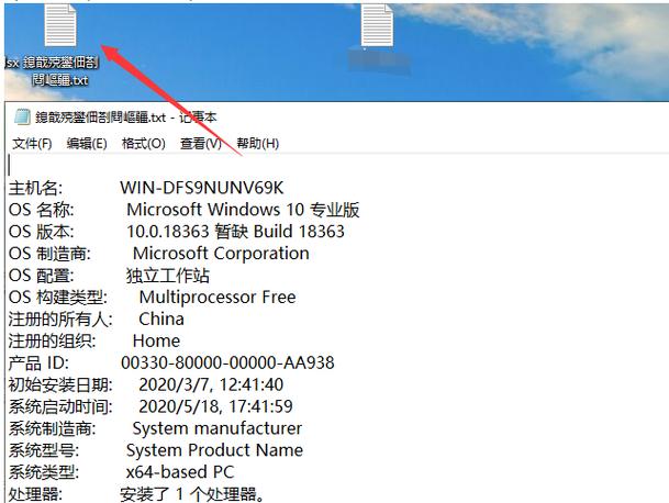 查看linux服务器配置信息_查看配置信息