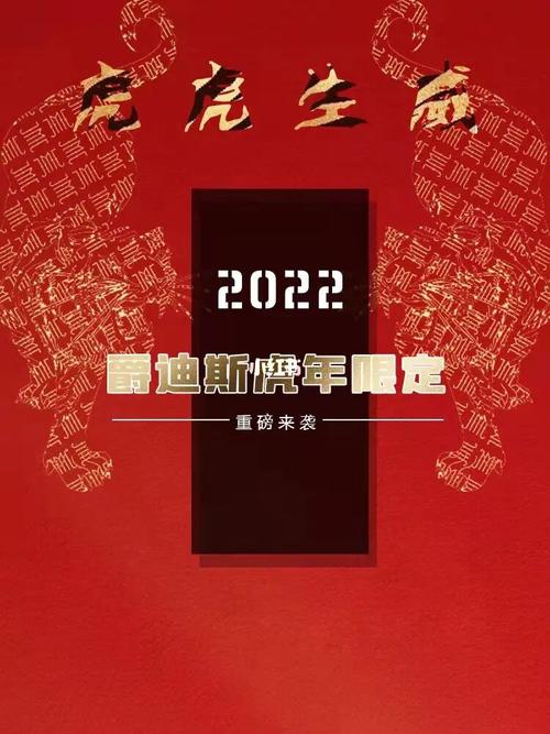 的香港服务器，2022虎年优惠重磅来袭