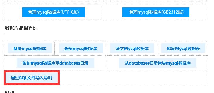 vps迁移到云服务器有何优势？