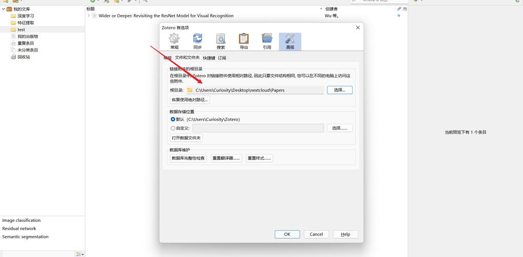 什么是nextcloud？如何创建本地nextcloud服务器呢？