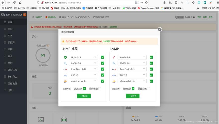 什么是nextcloud？如何创建本地nextcloud服务器呢？