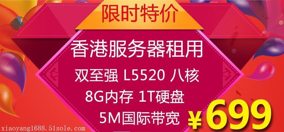 香港服务器购买，需要实名认证吗？