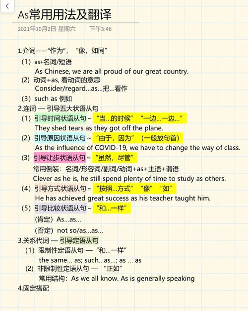 as在数据库中的用法_基本用法