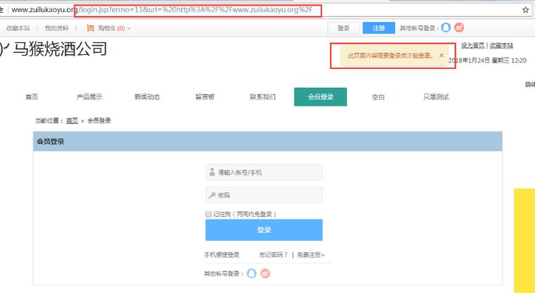 asp网站生成html_启用网站html静态化操作指导