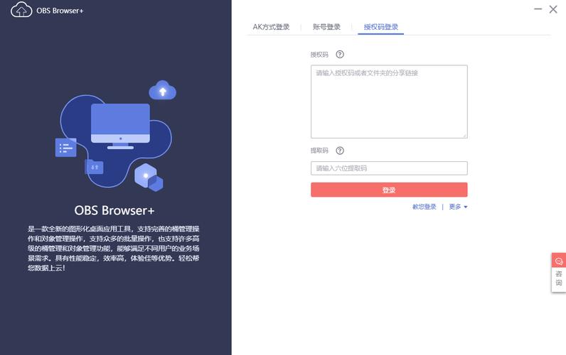 browser obs_下载OBS Browser