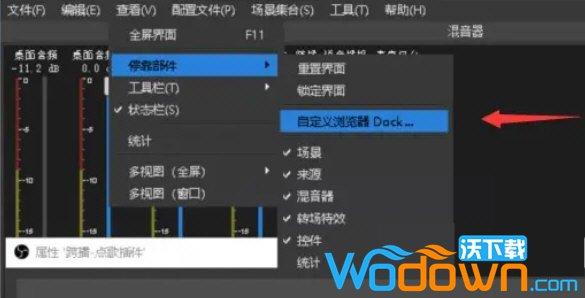 browser obs_下载OBS Browser