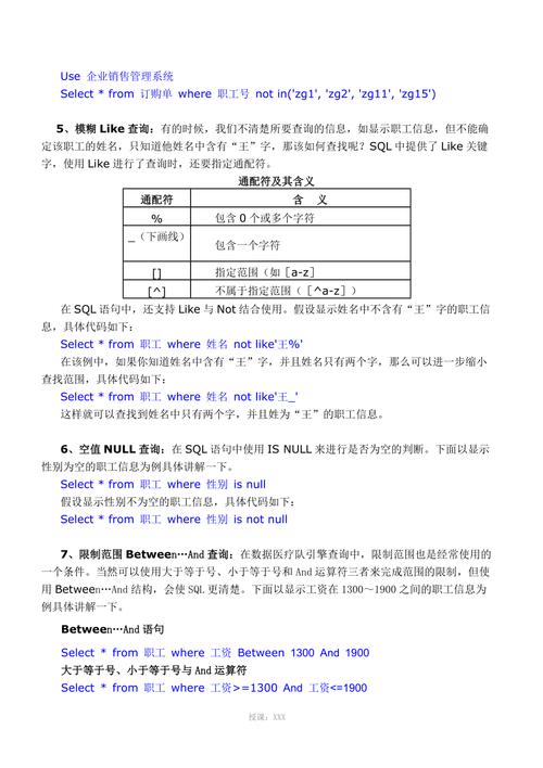 access数据库优化_优化数据库语句方法