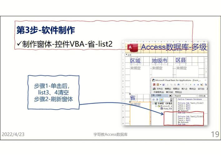 access数据库优化_优化数据库语句方法