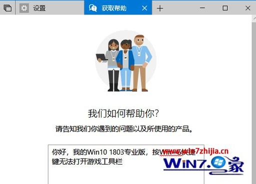 帮助企业主快速进行用户获取_获取帮助