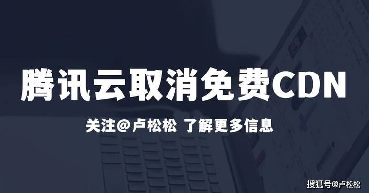 Cdn卖流量平台_CDN流量包支持退订吗？