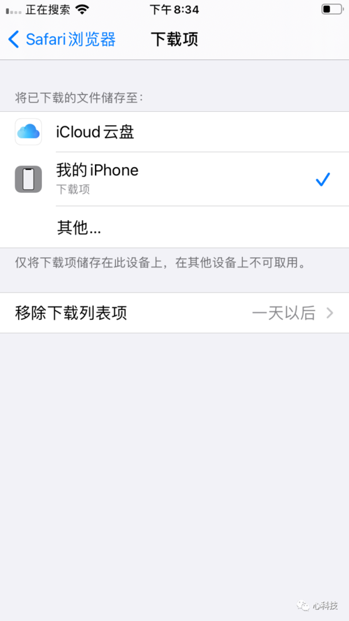 app不自动接收_自动安装App