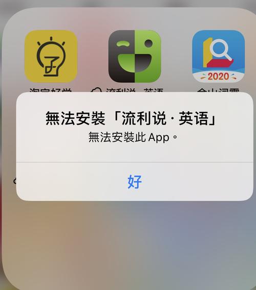 app不自动接收_自动安装App