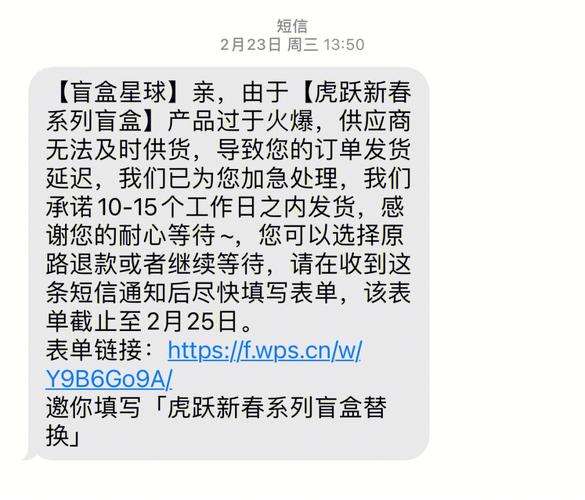 北京短信平台106_如何获取短信平台的应用接入密钥？