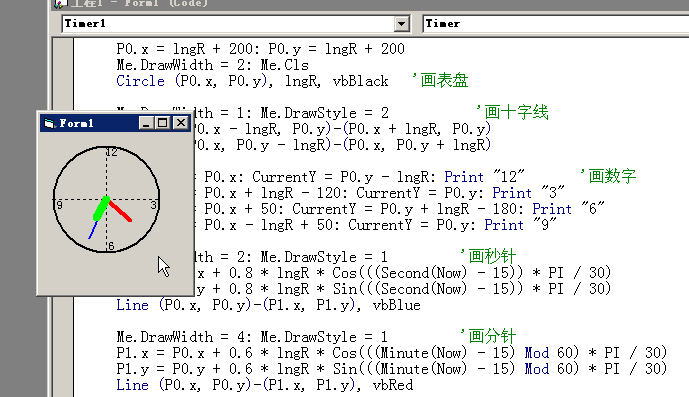 编程软件——VB6.0 _编程实例