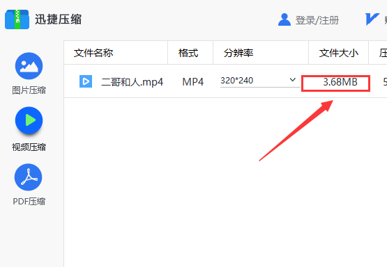 ASPNET文件压缩_是否支持压缩上传视频文件？