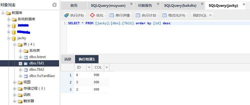 安装mssql_RDS for SQL Server实例规格