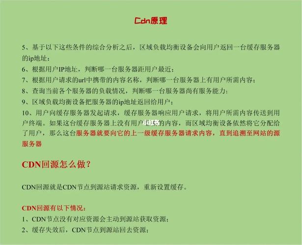 CDN对于前端性能优化_前端API