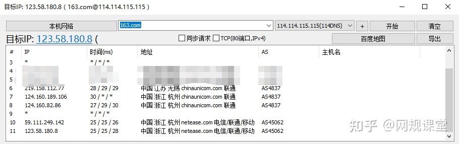 北京bgp多线_静态BGP、全动态BGP、优选BGP之间有何区别？