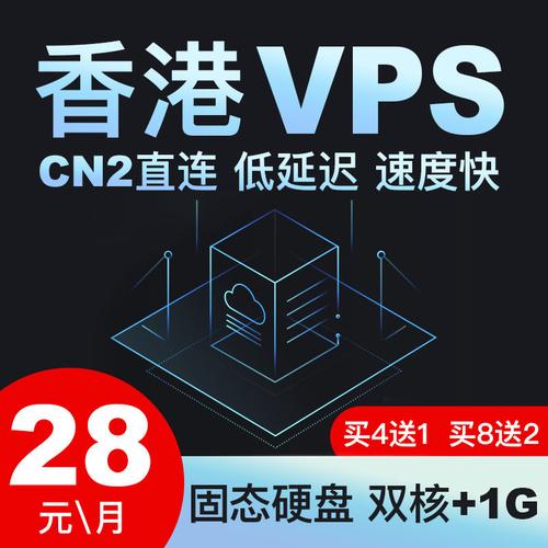 Cn2线路的香港vps主机怎么样呢？