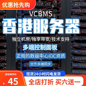 Cn2线路的香港vps主机怎么样呢？