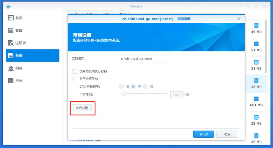 安装配置WEB篇_配置web门户