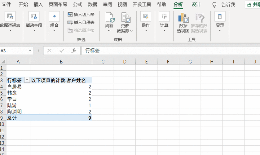 表格中选择不重复的数据库_重复来电