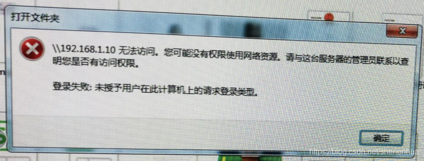 本地访问云服务器ecs_ECS资源不能公网访问