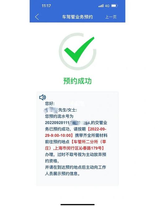 备案时间_APP备案时间要求