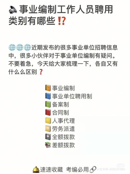 bbs与门户网站区别_APP备案和网站备案的区别