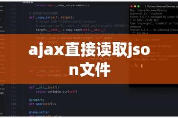 ajax读文件_读文件