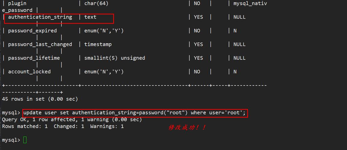 查看mysql数据库密码_GaussDB(for MySQL)密码过期策略