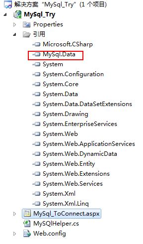 asp链接mysql数据库_ASP报告信息