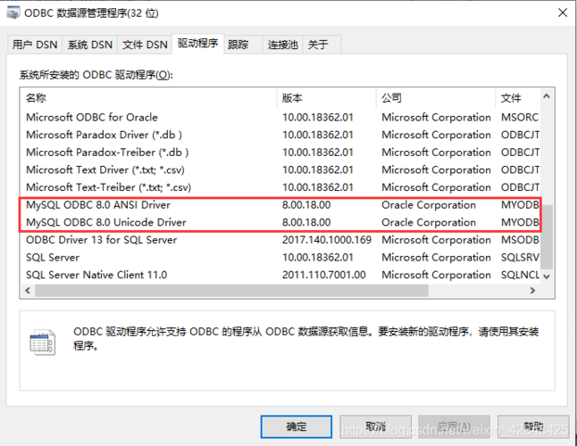 asp链接mysql数据库_ASP报告信息