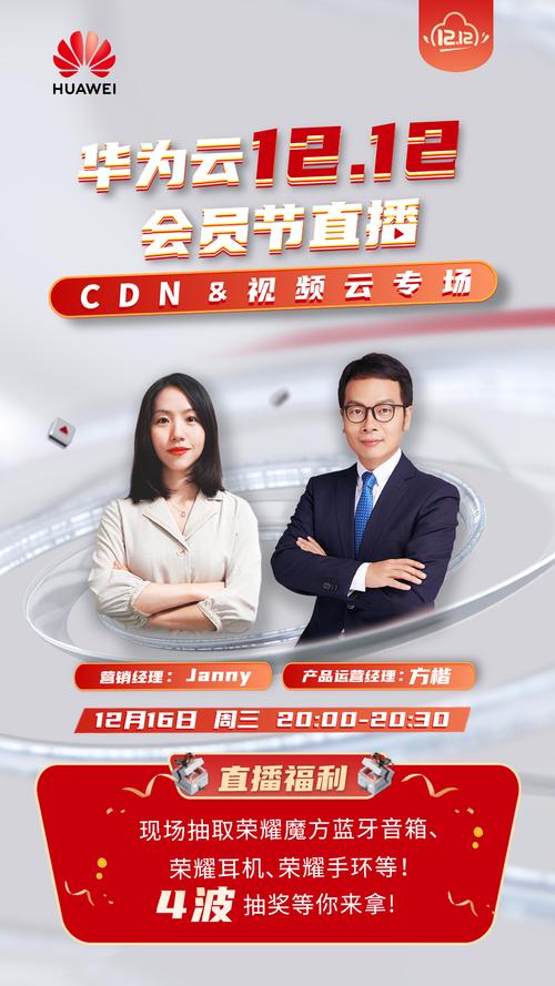 cdn视频直播_视频直播