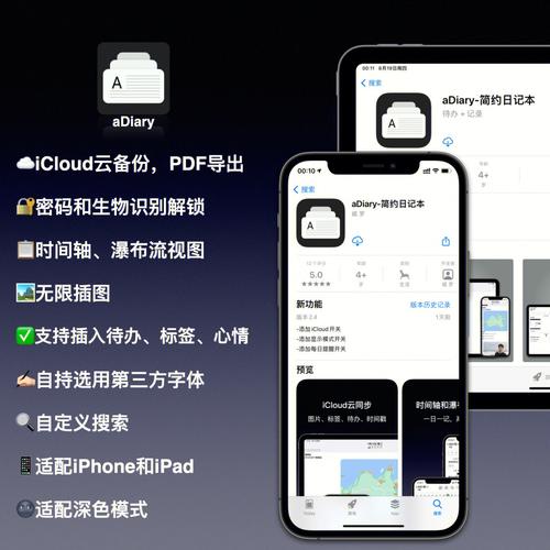 安卓app如何开发_使用CloudCampus APP现场验收（安卓版）