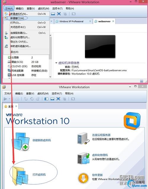 vmware怎么克隆虚拟机？