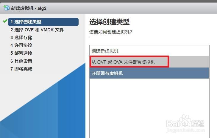 vmware怎么克隆虚拟机？