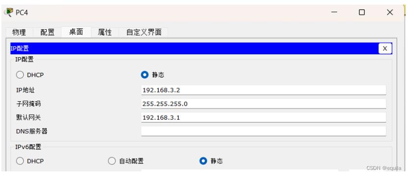 access 网络数据源配置_网络配置