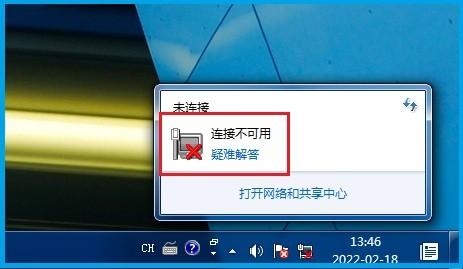 笔记本上面网络指示灯没亮_指示灯