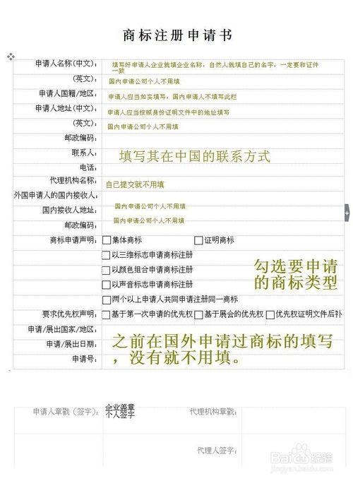 备案申请号_商标注册申请递交多久后可以在商标官网上检索到信息？信息包含注册号等