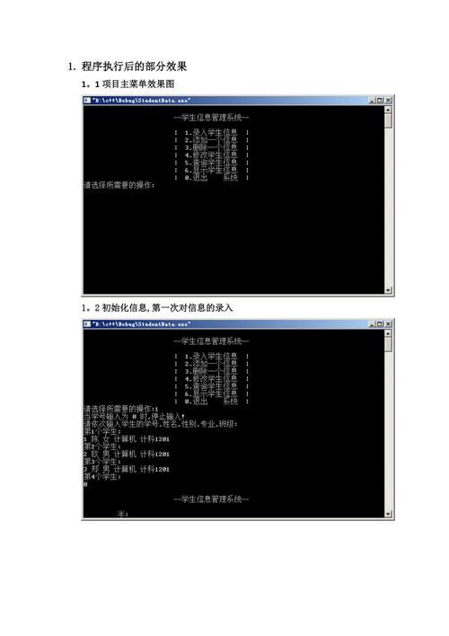 编程代码c++出现频率_C/C++代码编写