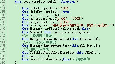 编译.java文件_文件上传(Java SDK)