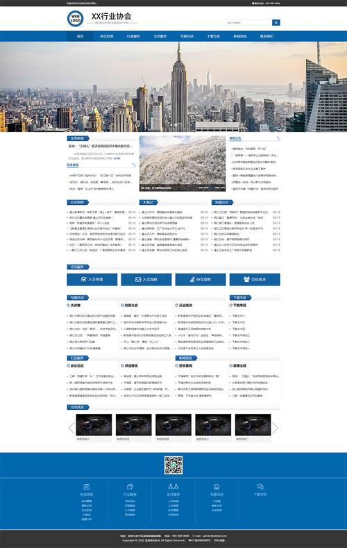 北京企业网站设计制作_步骤二：开通网站