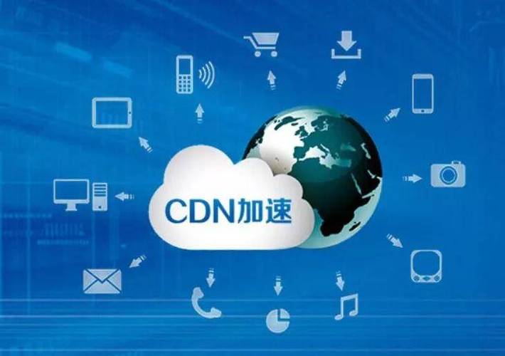 cdn节点三线IDC服务_开通CDN服务