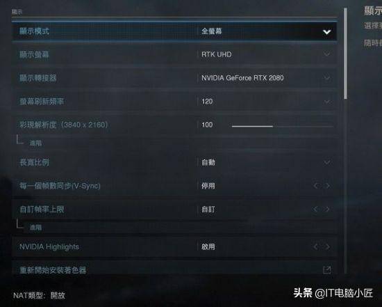 cod16为什么一直显示获取cdn配置_故障相关