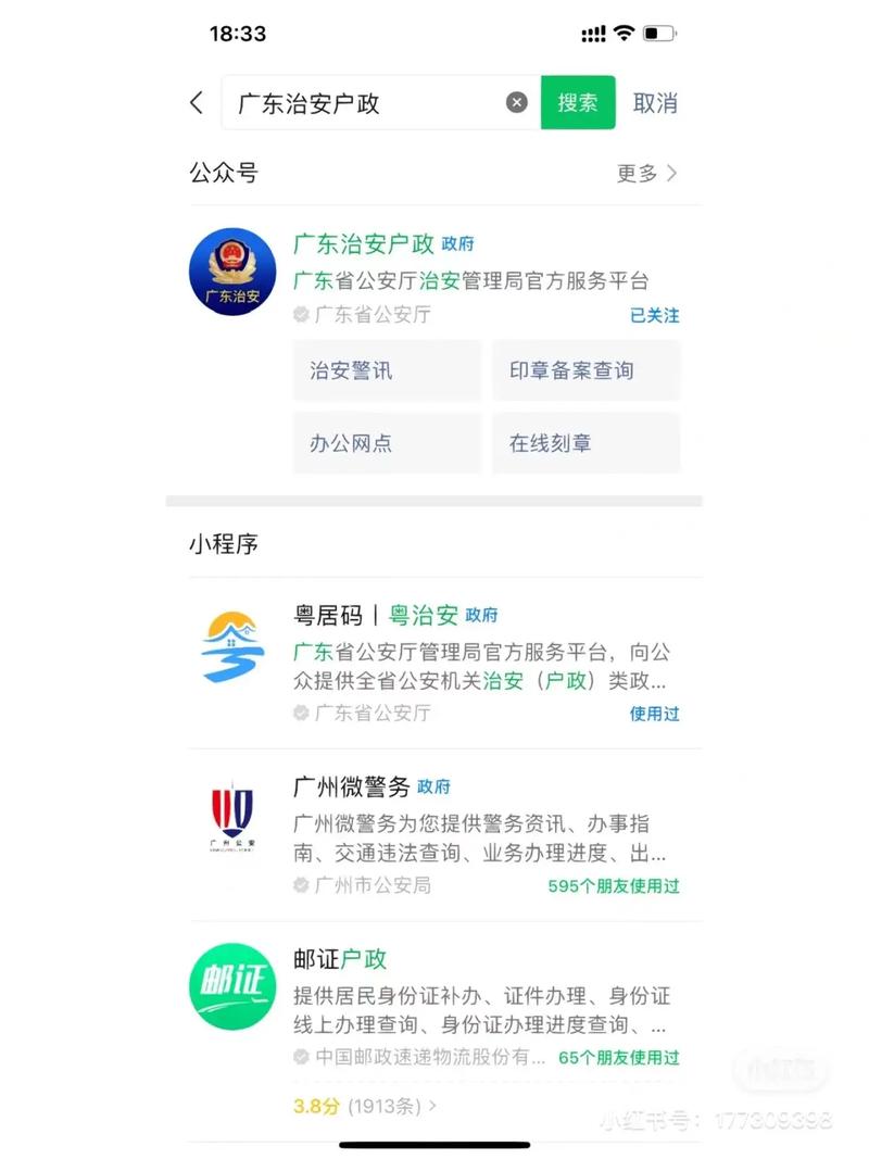 北京网站定制公司_分公司或子公司网站是否可以备案到总公司备案中