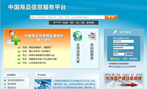 北京网站建立公司_分公司或子公司网站是否可以备案到总公司备案中