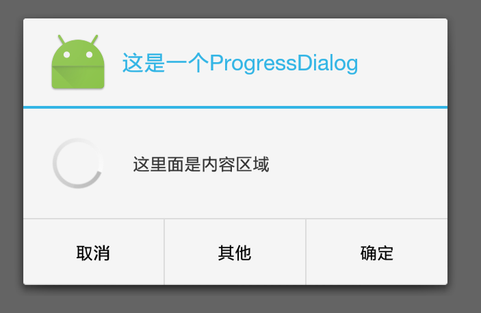 android窗口事件_Android